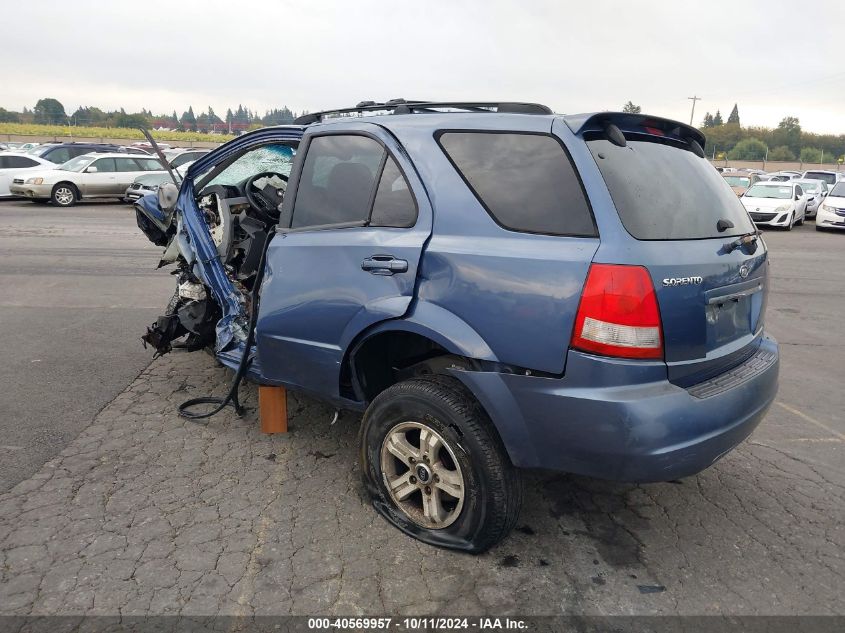 KNDJC733955471312 2005 Kia Sorento Ex/Lx