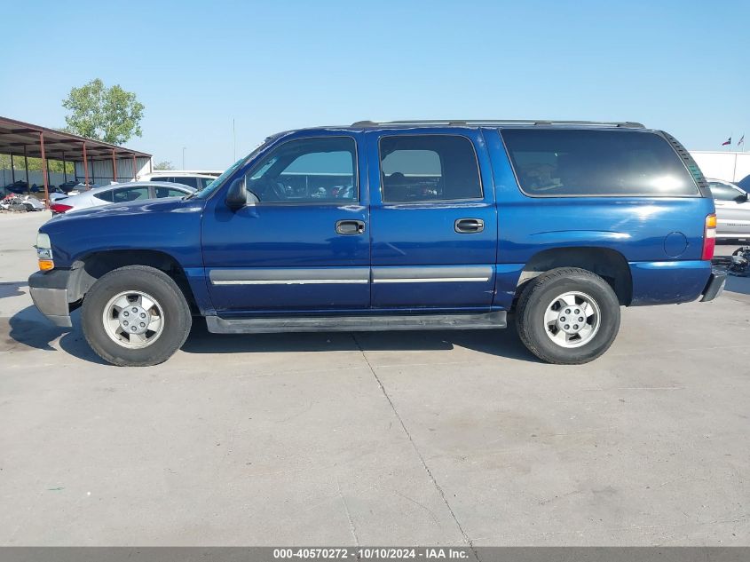 2003 Chevrolet Suburban 1500 Ls VIN: 1GNEC16ZX3J133069 Lot: 40570272