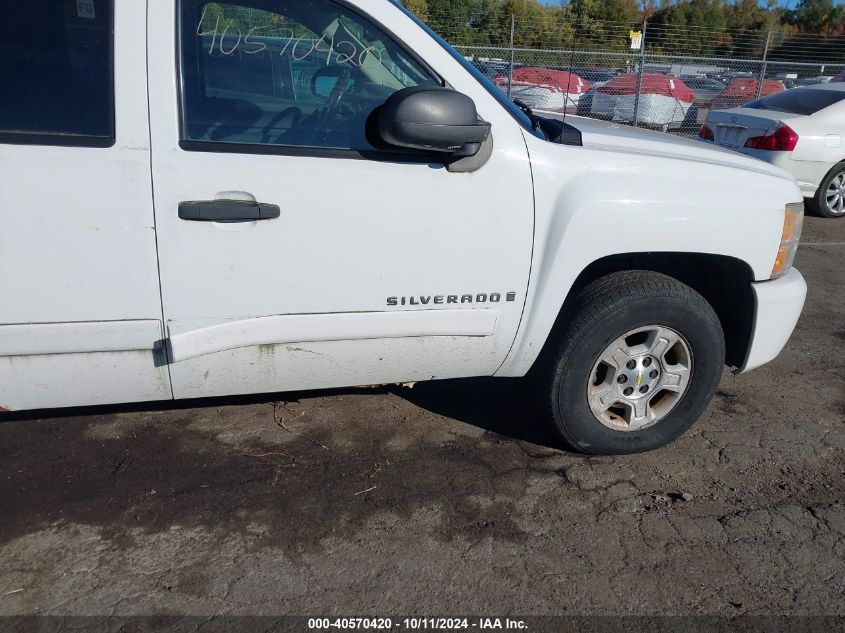 2007 Chevrolet Silverado K1500 VIN: 1GCEK19J37E503360 Lot: 40570420