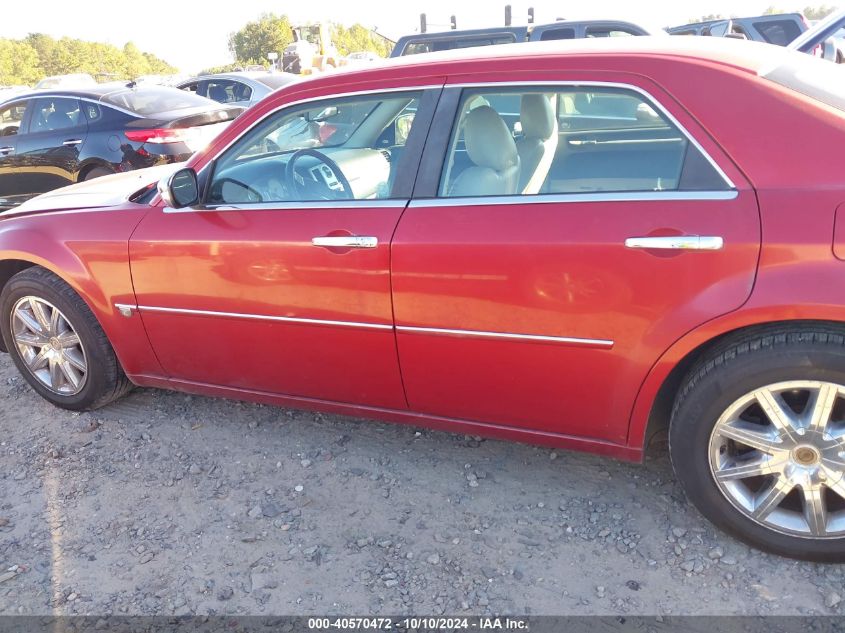 2007 Chrysler 300C VIN: 2C3KA63H87H684459 Lot: 40570472