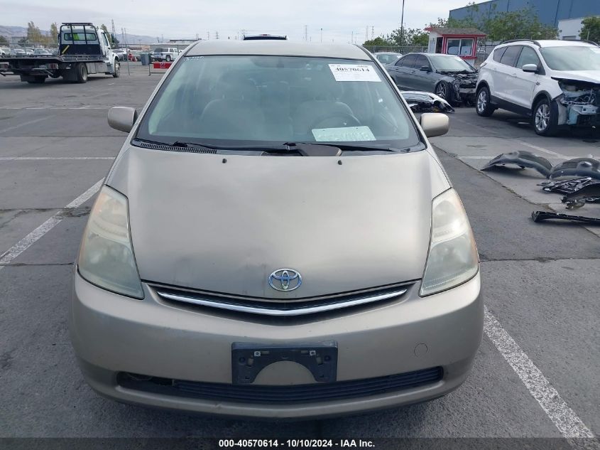 JTDKB20U777629595 2007 Toyota Prius Base (Cvt-E)