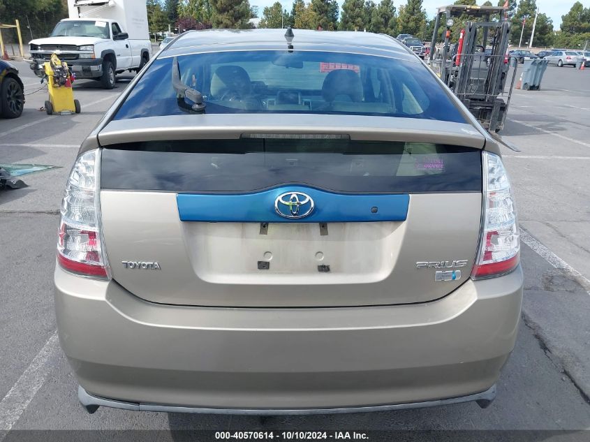 2007 Toyota Prius Base (Cvt-E) VIN: JTDKB20U777629595 Lot: 40570614