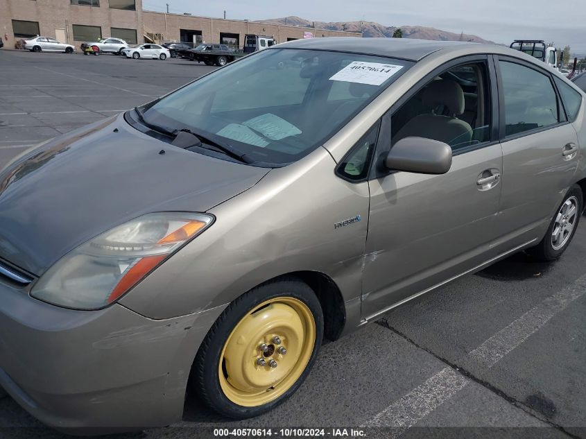 2007 Toyota Prius Base (Cvt-E) VIN: JTDKB20U777629595 Lot: 40570614