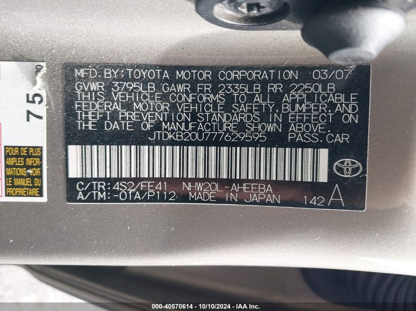 2007 Toyota Prius Base (Cvt-E) VIN: JTDKB20U777629595 Lot: 40570614