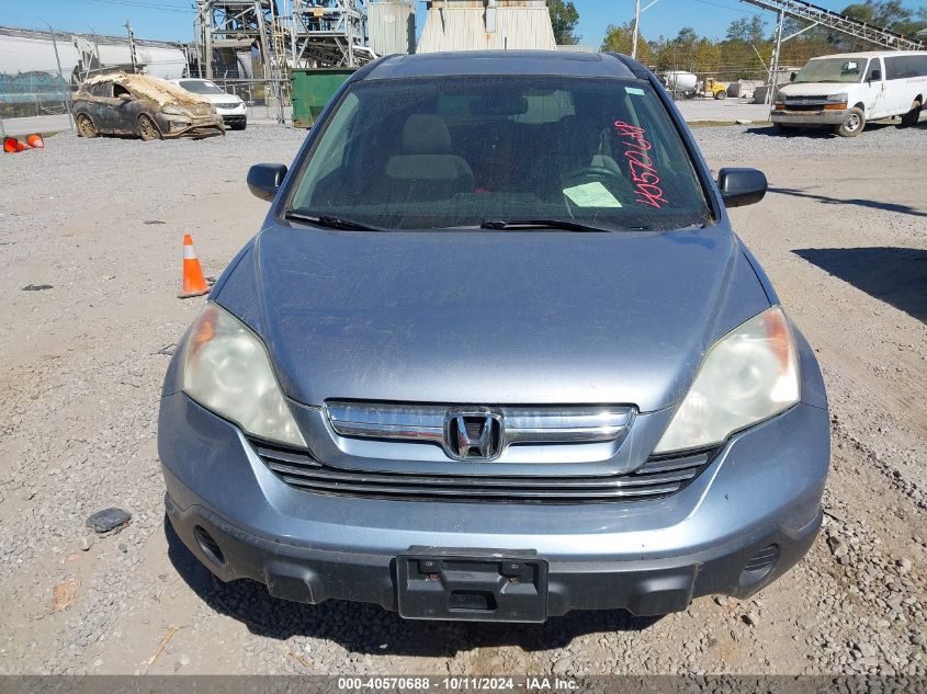 2009 Honda Cr-V Ex VIN: 3CZRE48529G708236 Lot: 40570688