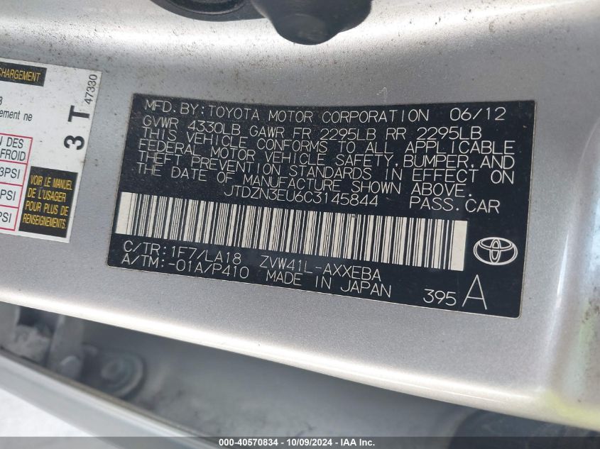 JTDZN3EU6C3145844 2012 Toyota Prius V Five