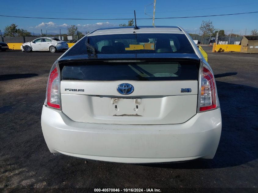 VIN 2HKRM3H76EH524830 2012 TOYOTA PRIUS no.16