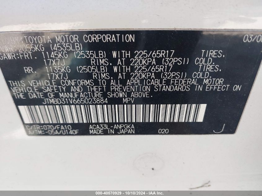 JTMBD31V665023884 2006 Toyota Rav4 Limited