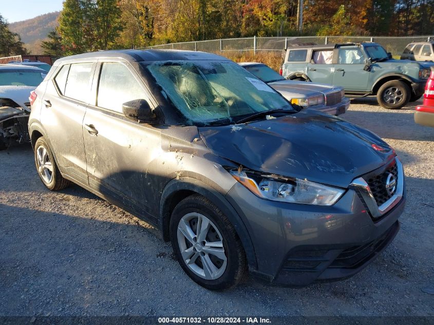 2020 Nissan Kicks S Xtronic Cvt VIN: 3N1CP5BV9LL536129 Lot: 40571032