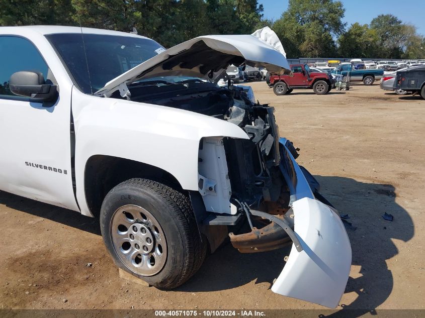 1GCEC19C18Z189541 2008 Chevrolet Silverado 1500 Work Truck