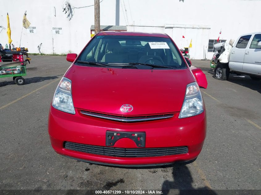 2007 Toyota Prius VIN: JTDKB20U777613140 Lot: 40571299