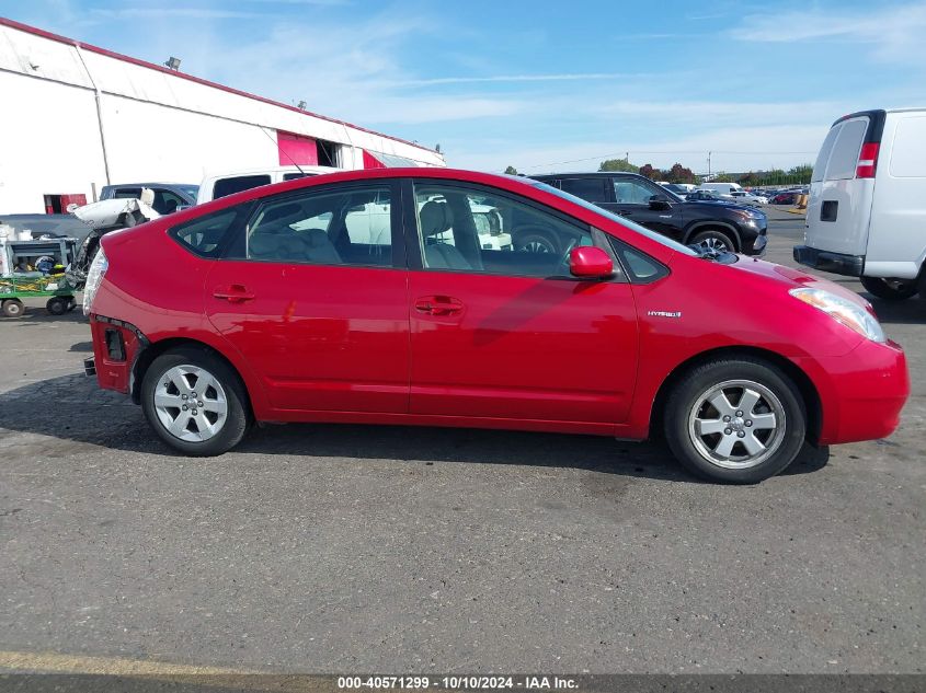 2007 Toyota Prius VIN: JTDKB20U777613140 Lot: 40571299