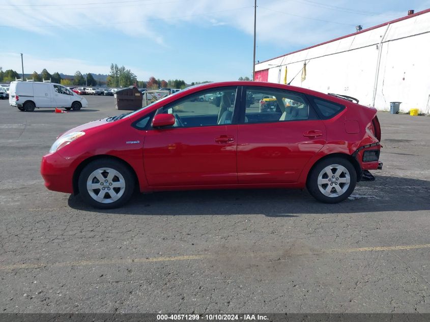 2007 Toyota Prius VIN: JTDKB20U777613140 Lot: 40571299