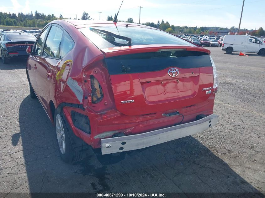 2007 Toyota Prius VIN: JTDKB20U777613140 Lot: 40571299