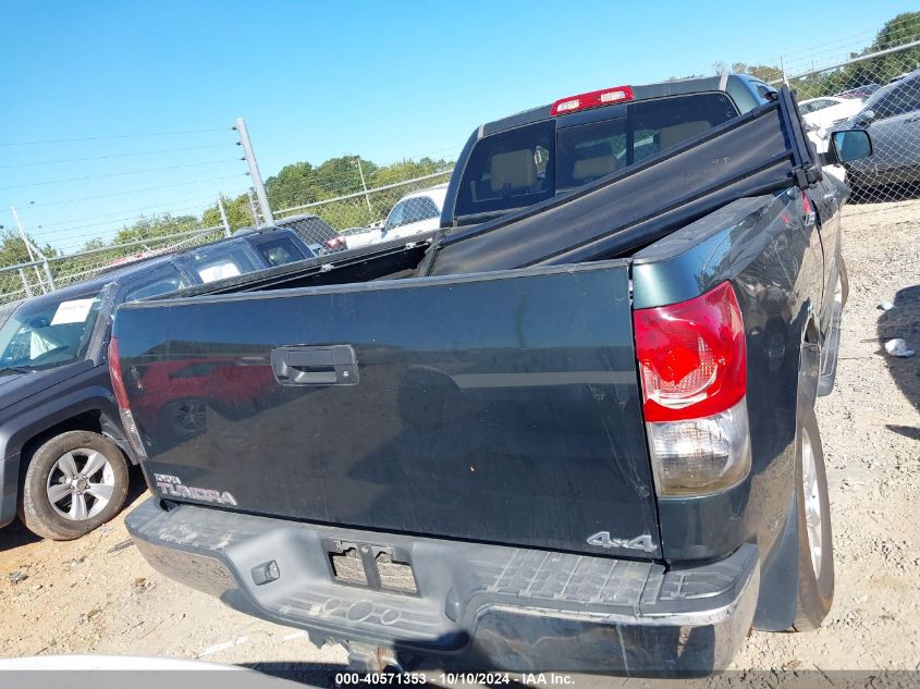 2007 Toyota Tundra Limited 5.7L V8 VIN: 5TBBV58137S451962 Lot: 40571353