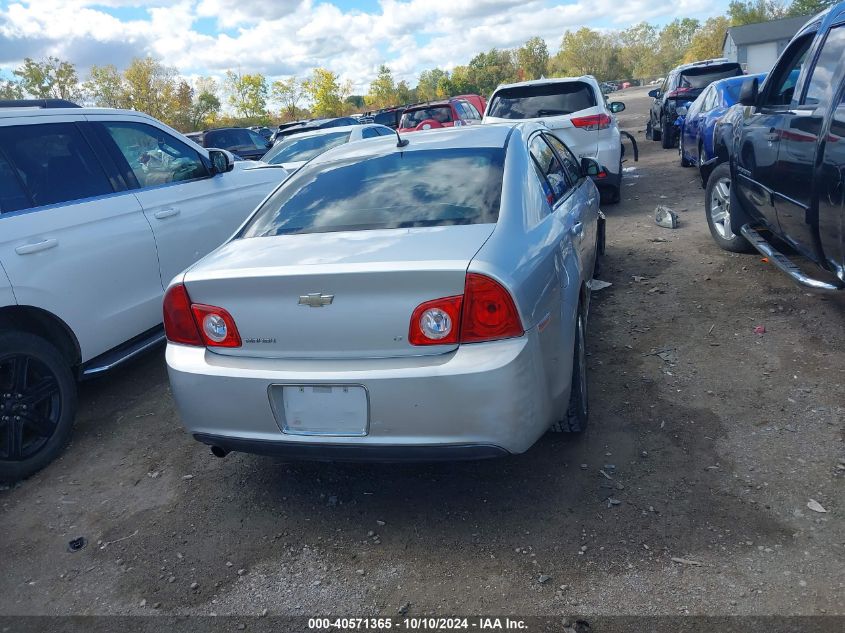 2009 Chevrolet Malibu Lt VIN: 1G1ZH57N094221501 Lot: 40571365