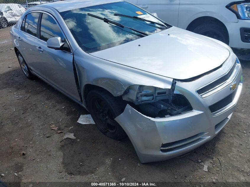 2009 Chevrolet Malibu Lt VIN: 1G1ZH57N094221501 Lot: 40571365