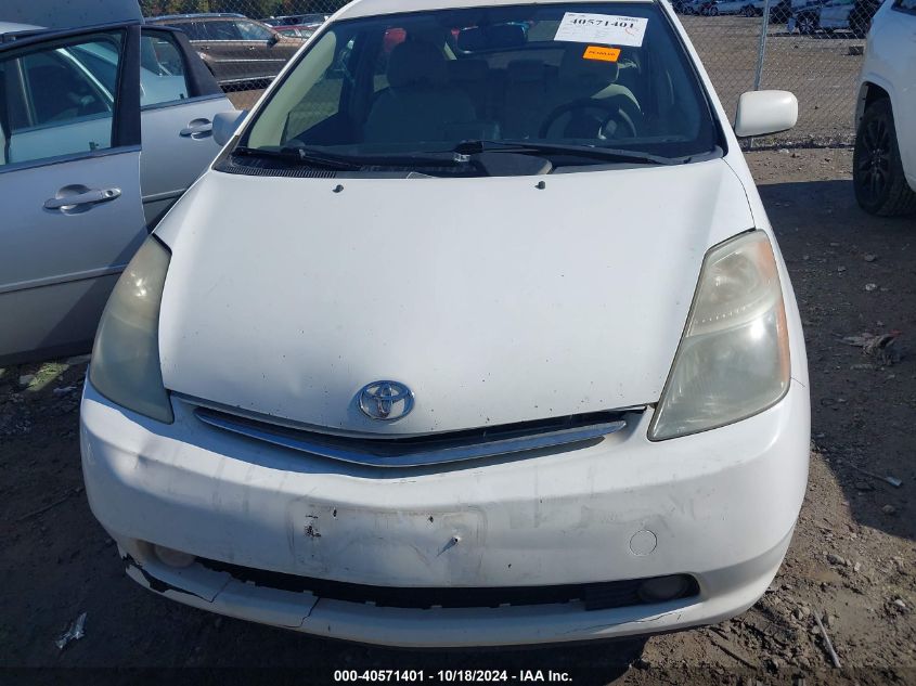 2008 Toyota Prius VIN: JTDKB20U183304739 Lot: 40571401