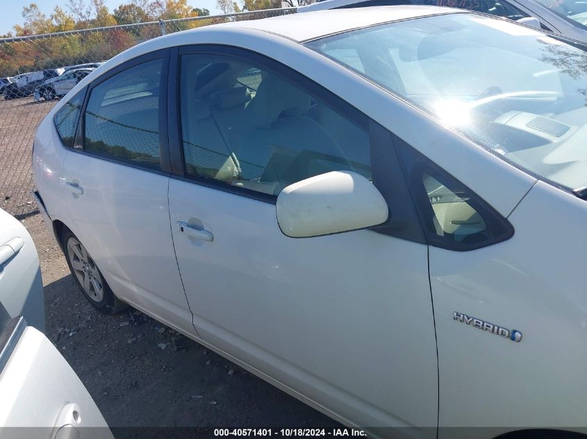 2008 Toyota Prius VIN: JTDKB20U183304739 Lot: 40571401