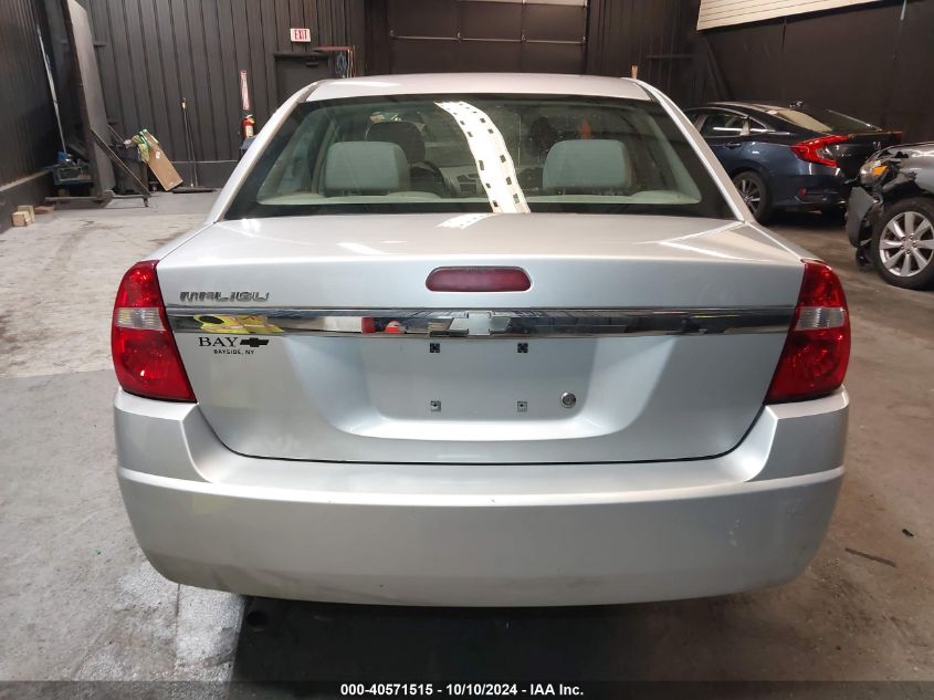 2004 Chevrolet Malibu VIN: 1G1ZS52F74F142244 Lot: 40571515