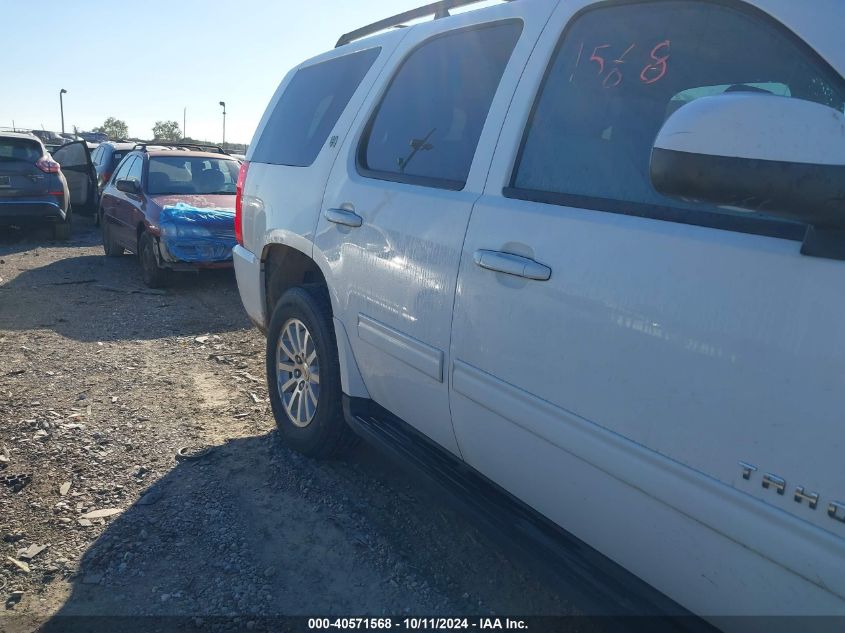 2013 Chevrolet Tahoe Hybrid Hybrid VIN: 1GNSKDEJ9DR178123 Lot: 40571568