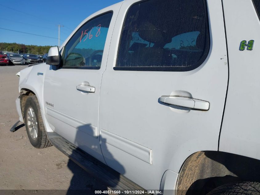 2013 Chevrolet Tahoe Hybrid Hybrid VIN: 1GNSKDEJ9DR178123 Lot: 40571568