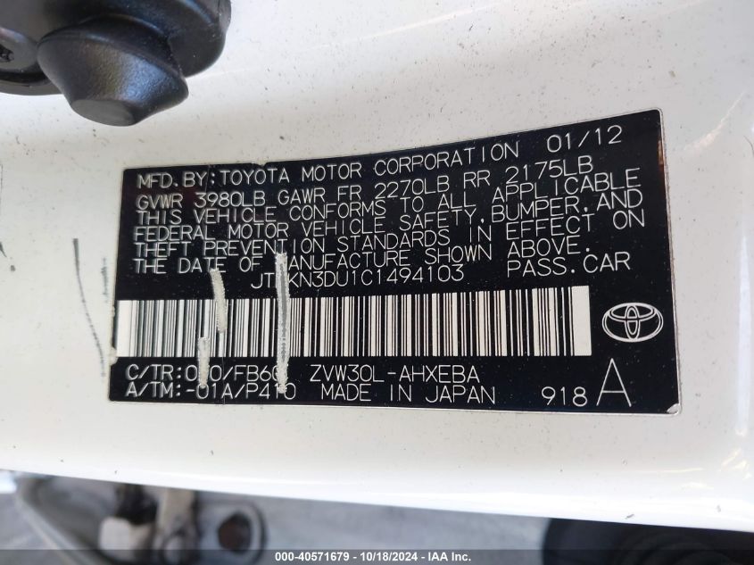 2012 Toyota Prius Two VIN: JTDKN3DU1C1494103 Lot: 40571679