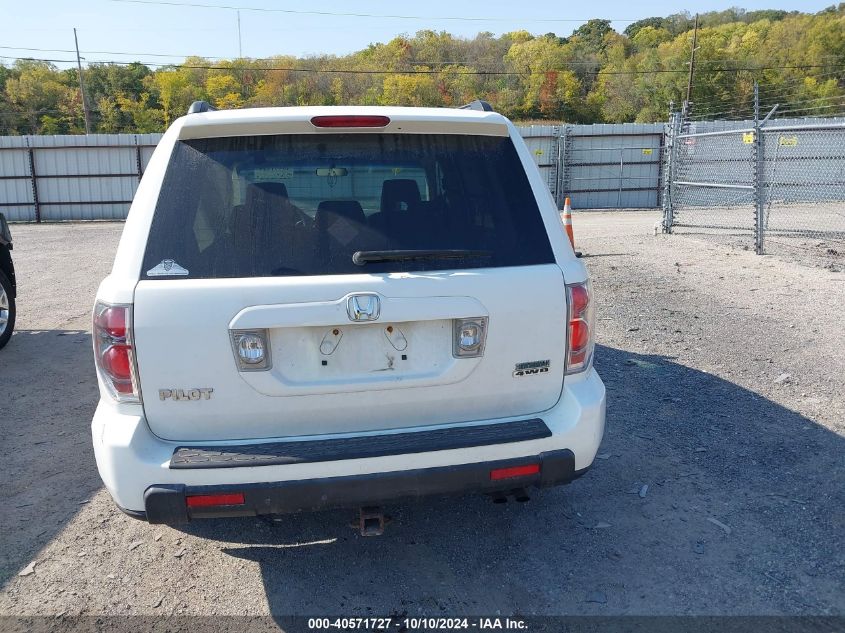 5FNYF18416B016264 2006 Honda Pilot Ex