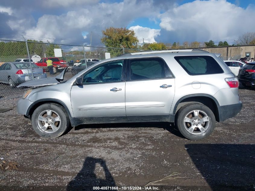 2010 GMC Acadia Sle VIN: 1GKLVLED7AJ159299 Lot: 40571868