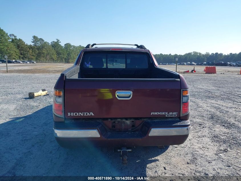 2007 Honda Ridgeline Rts VIN: 2HJYK16447H516599 Lot: 40571890