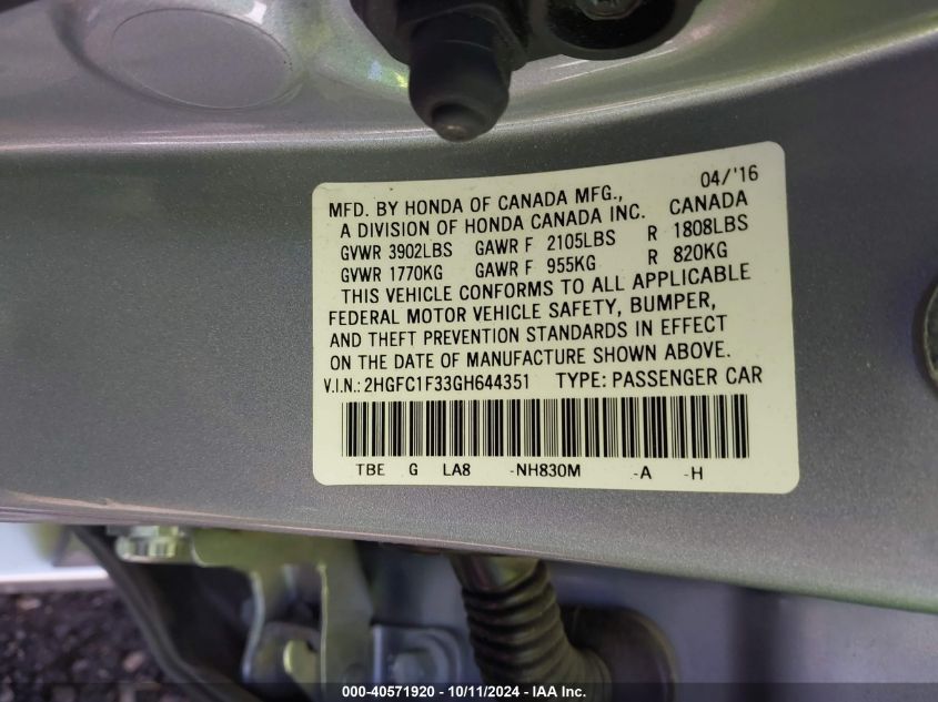 2HGFC1F33GH644351 2016 Honda Civic Ex