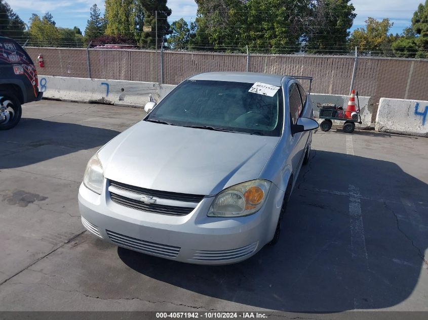 2007 Chevrolet Cobalt Lt VIN: 1G1AL15FX77356352 Lot: 40571942