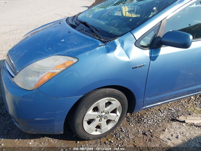 2007 Toyota Prius Base (Cvt-E) VIN: JTDKB20U577592837 Lot: 40572569