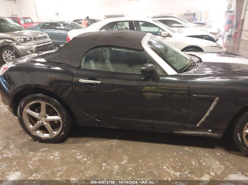 2008 Saturn Sky Special Edition VIN: 1G8MJ35X28Y131962 Lot: 40572708