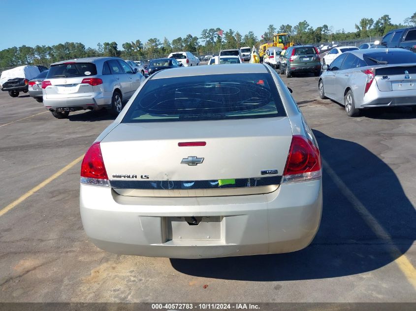 2G1WB55K681314708 2008 Chevrolet Impala Ls