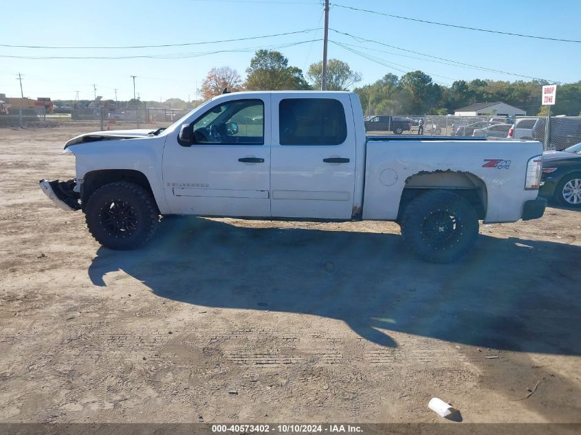 2GCEK13J281336470 2008 Chevrolet Silverado 1500 Lt1