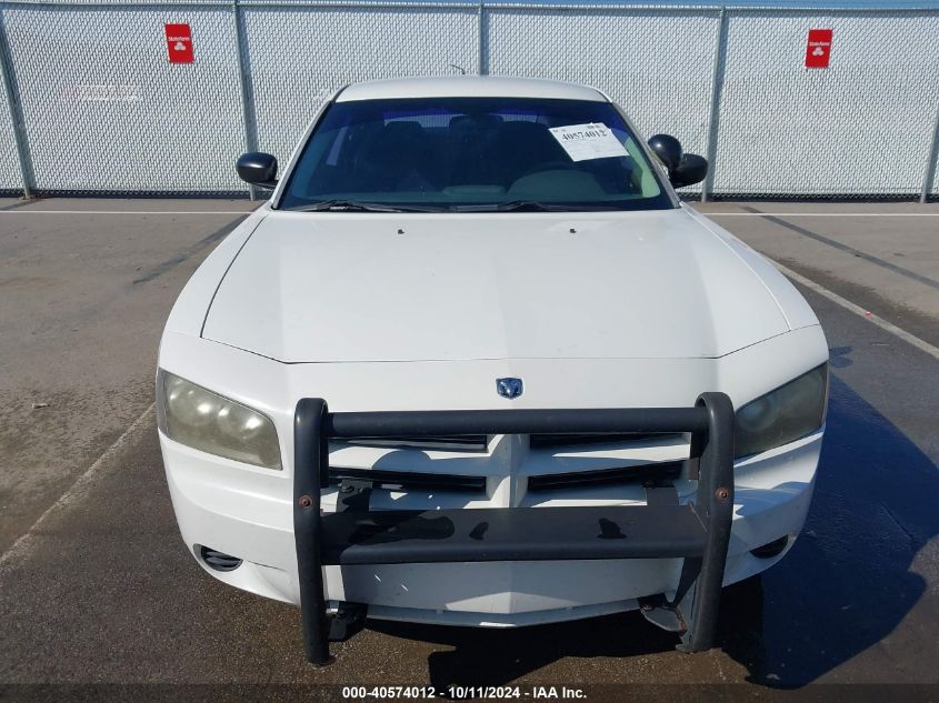 2008 Dodge Charger VIN: 2B3KA43R18H195994 Lot: 40574012