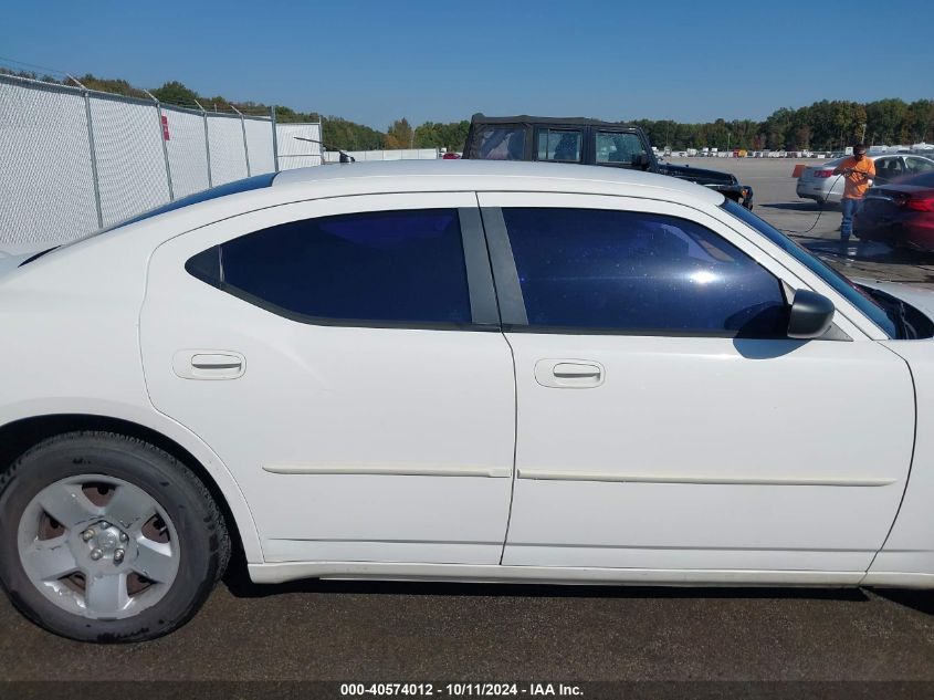 2008 Dodge Charger VIN: 2B3KA43R18H195994 Lot: 40574012