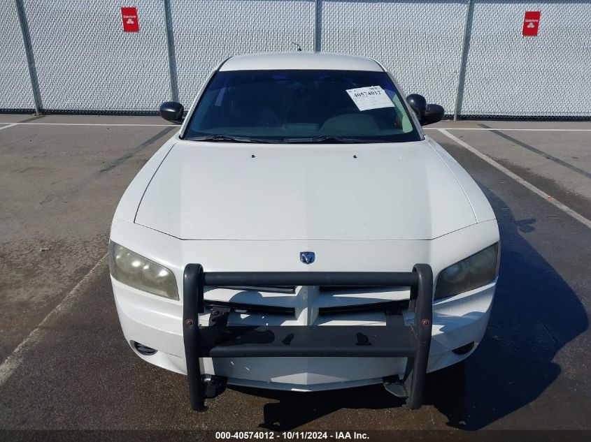 2008 Dodge Charger VIN: 2B3KA43R18H195994 Lot: 40574012