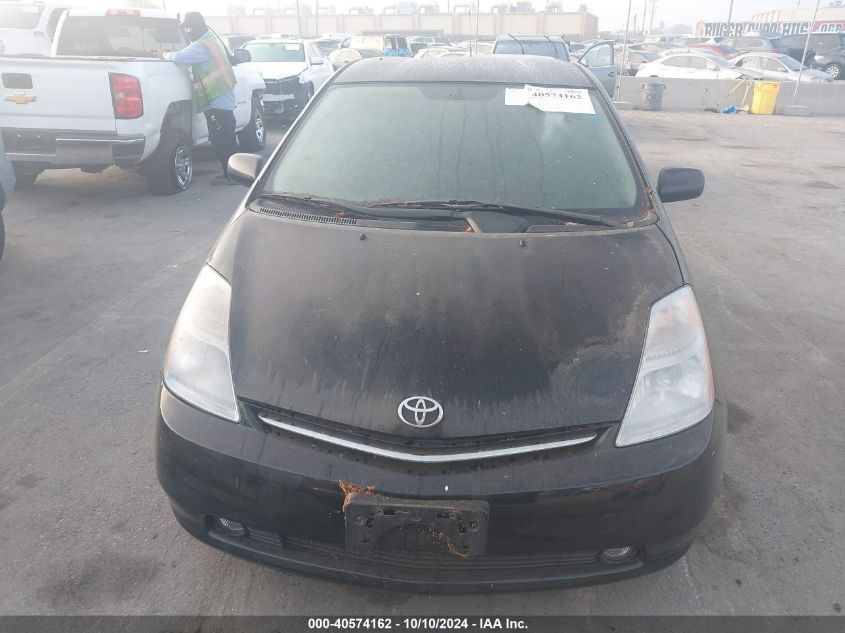 2007 Toyota Prius Base (Cvt-E) VIN: JTDKB20U173250339 Lot: 40574162