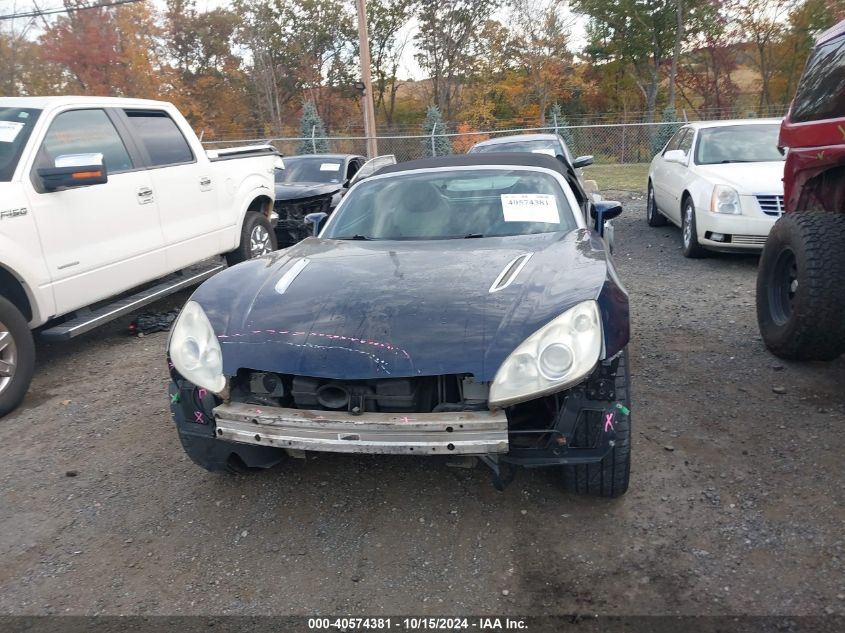 2008 Saturn Sky VIN: 1G8MB35B38Y100088 Lot: 40574381