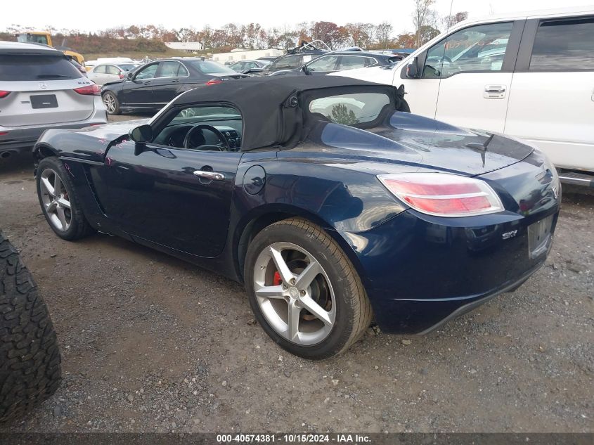 2008 Saturn Sky VIN: 1G8MB35B38Y100088 Lot: 40574381