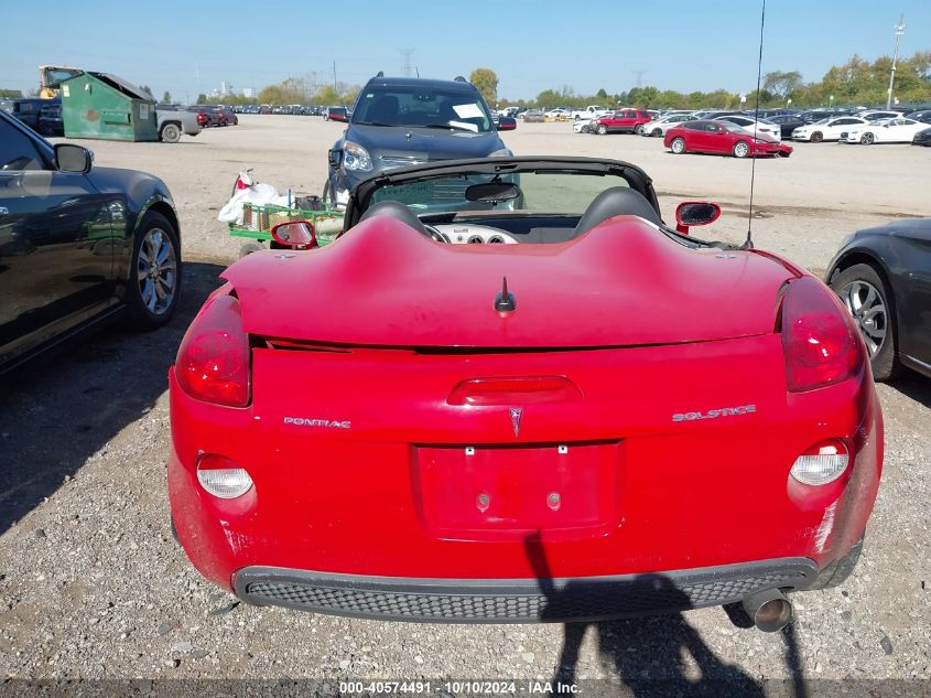 2007 Pontiac Solstice VIN: 1G2MB35B87Y115727 Lot: 40574491