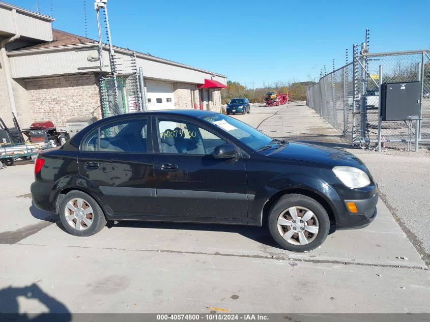 2007 Kia Rio Lx VIN: KNADE123X76248986 Lot: 40574800