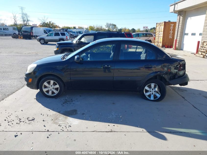 2007 Kia Rio Lx VIN: KNADE123X76248986 Lot: 40574800