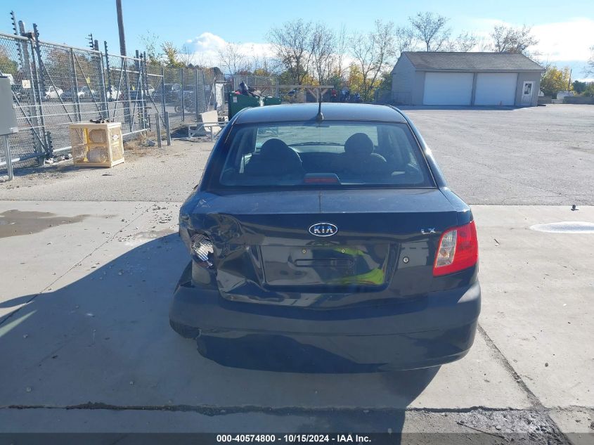 2007 Kia Rio Lx VIN: KNADE123X76248986 Lot: 40574800