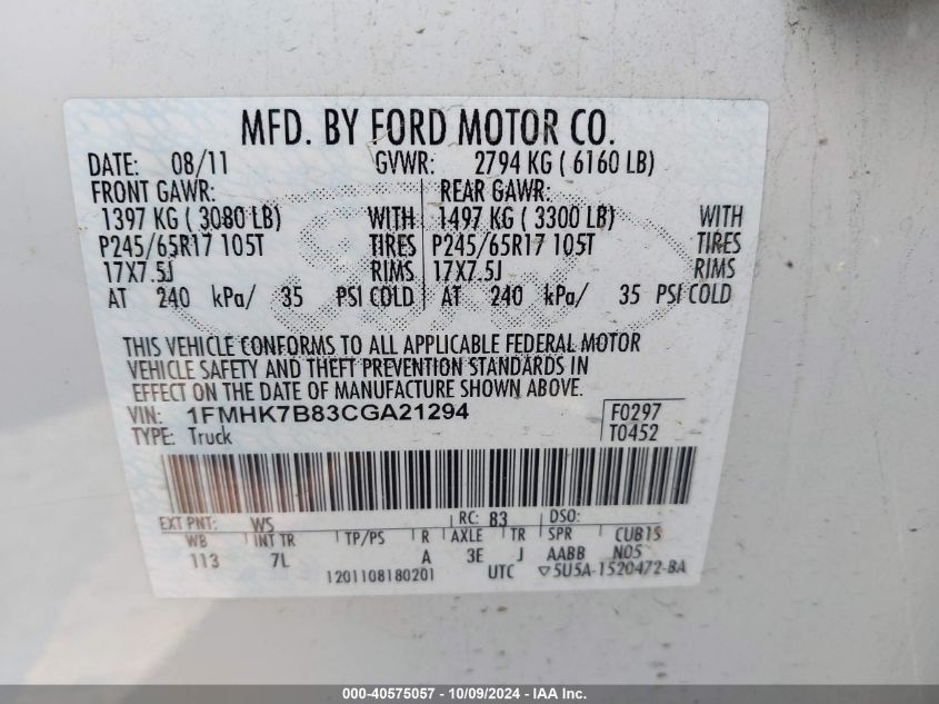 2012 Ford Explorer VIN: 1FMHK7B83CGA21294 Lot: 40575057