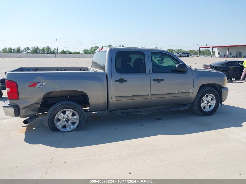 2GCEK13MX81135653 2008 Chevrolet Silverado 1500 Lt1