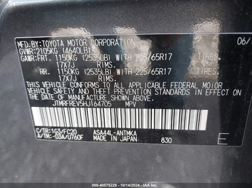 2017 Toyota Rav4 Xle VIN: JTMRFREV5HJ164705 Lot: 40575228