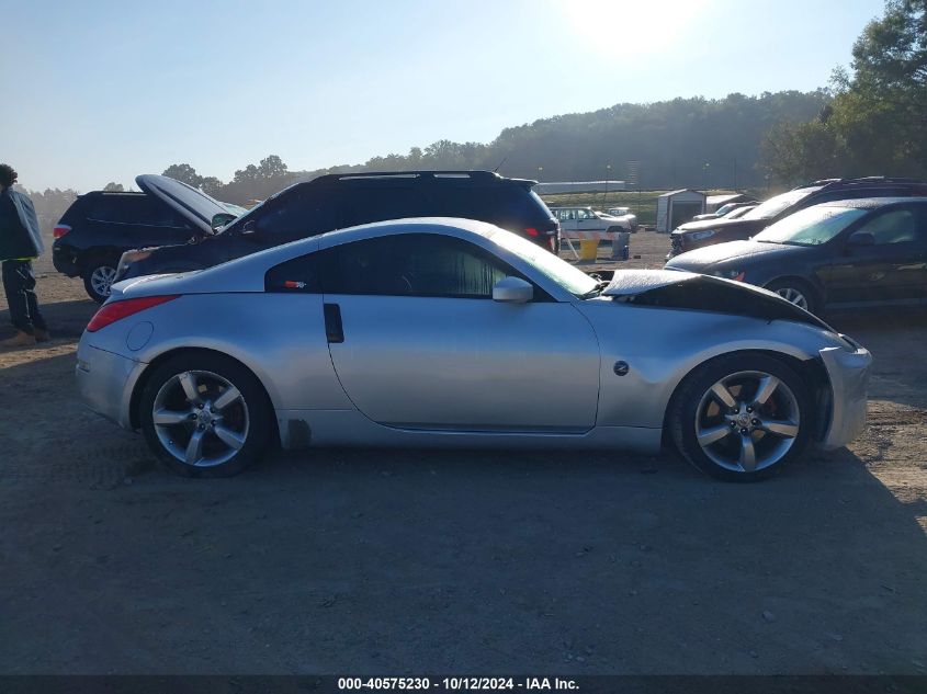 2008 Nissan 350Z Coupe VIN: JN1BZ34D78M702787 Lot: 40575230